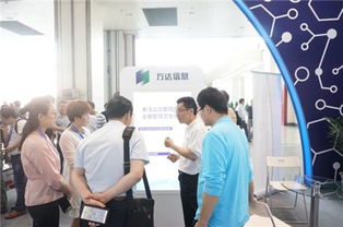 萬達(dá)信息亮相2017中國衛(wèi)生信息技術(shù)交流大會(huì)，引領(lǐng)智慧醫(yī)療新浪潮